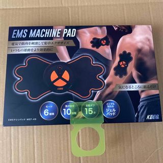 EMS マシンパッド 電気で筋肉を刺激して集中エクササイズ 気になる所に貼るだけ(トレーニング用品)