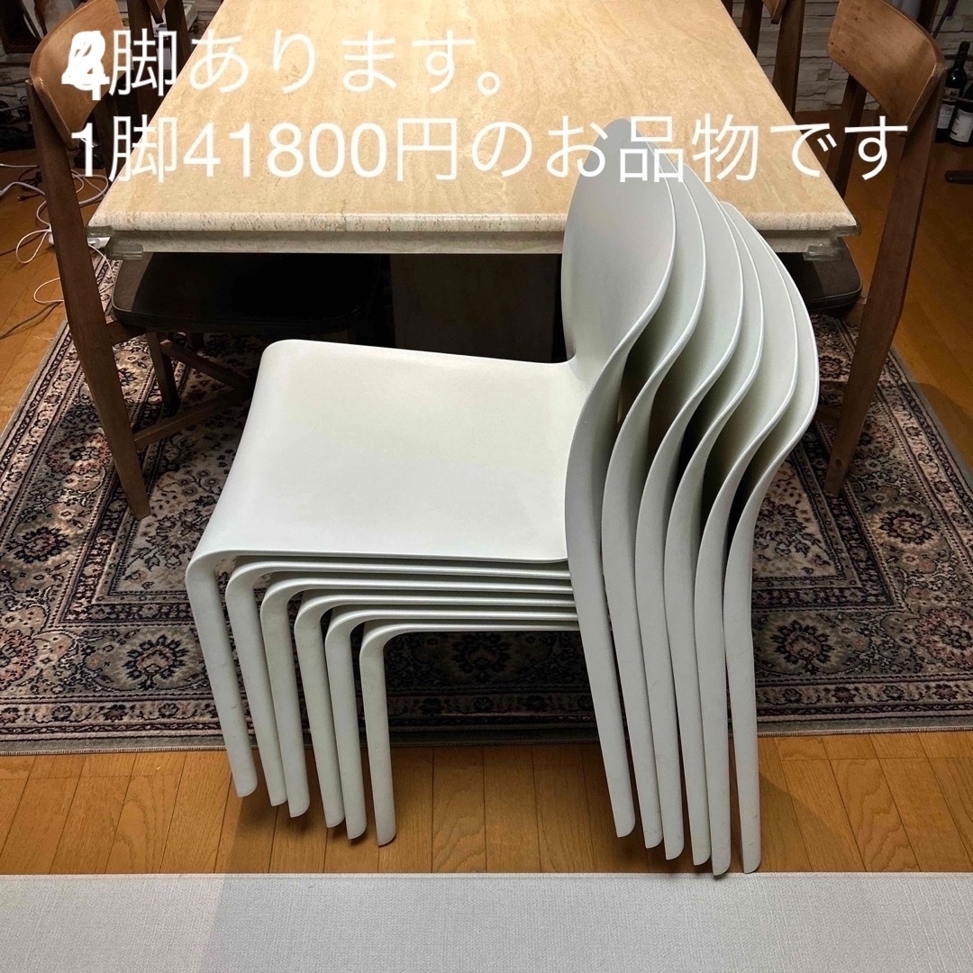 マジスMAGIS 1脚の値段です。(2) optiquealmawlid.ma