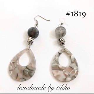 ハンドメイドピアス #1819 グレーxしずく(ピアス)