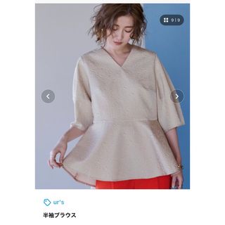 値下！新品！ユアーズ　ノーカラージャケット　星玲奈　グレージュ　S リネンライク