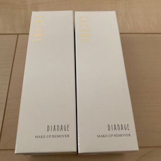 ダイアナ(DIANA)のディアナージュケキュアメイクアップリムーバー2個セット(クレンジング/メイク落とし)