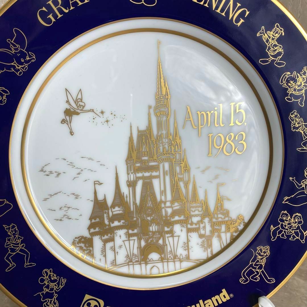 激レア  東京ディズニーランド グランドオープニング 開業記念 飾り皿 プレート