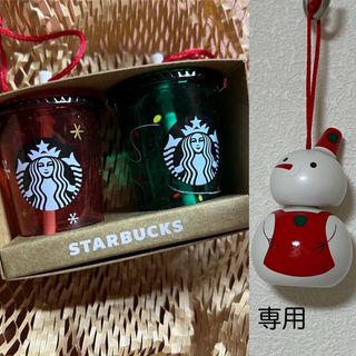 スタバ(Starbucks Coffee) インテリア小物の通販 1,000点以上