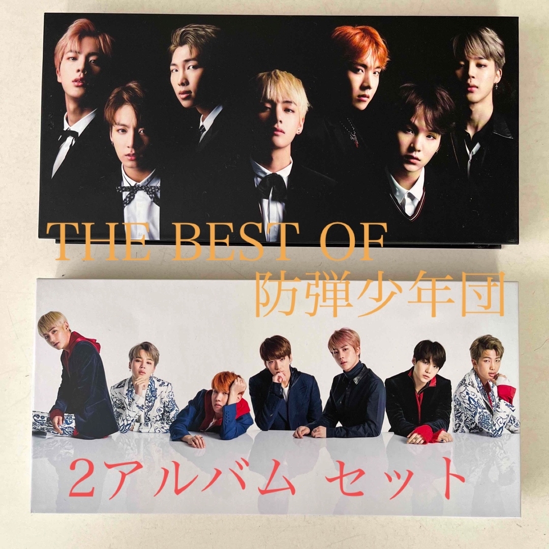 値下げ The best of 防弾少年団 アルバム 2セット BTS