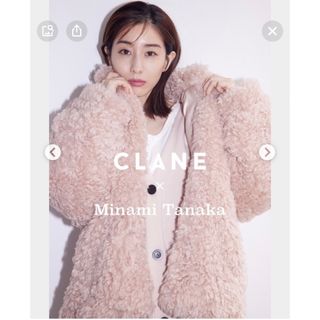 クラネ(CLANE)のCLANE クラネ　田中みなみ　カールファーショートコート(毛皮/ファーコート)