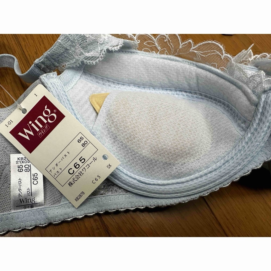 Wing(ウィング)のWing ブラジャー C65(KB2878) レディースの下着/アンダーウェア(ブラ)の商品写真