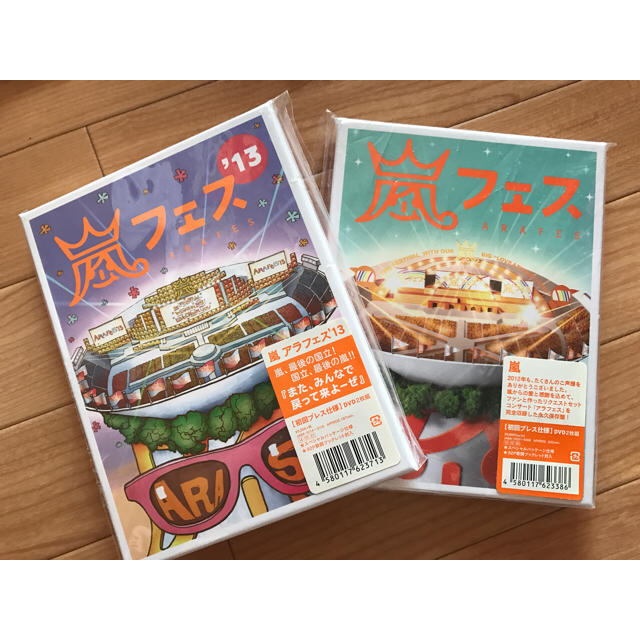 アラフェス セット エンタメ/ホビーのDVD/ブルーレイ(その他)の商品写真