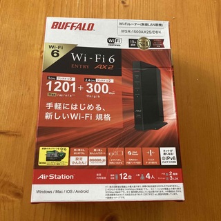 Buffalo - BUFFALO WSR-1500AX2B-BK BLACK Wi-Fiルーター