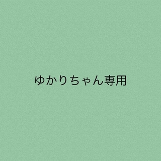ゆかりちゃん専用★5点(ロングワンピース/マキシワンピース)