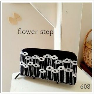 【専用❻⓪❽】⚮̈flower step◆布製ロングウォレット◆完成画像(財布)