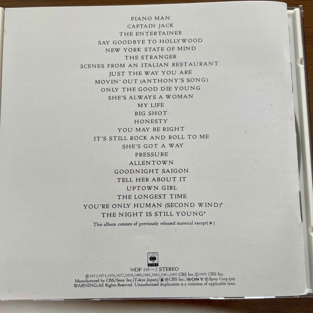 SONY(ソニー)のビリージョエル　ビリー・ザ・ベスト エンタメ/ホビーのCD(ポップス/ロック(洋楽))の商品写真