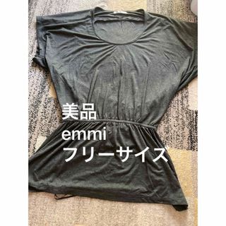 エミ(emmi)の美品　emmi 半袖　ヨガウェア(ヨガ)