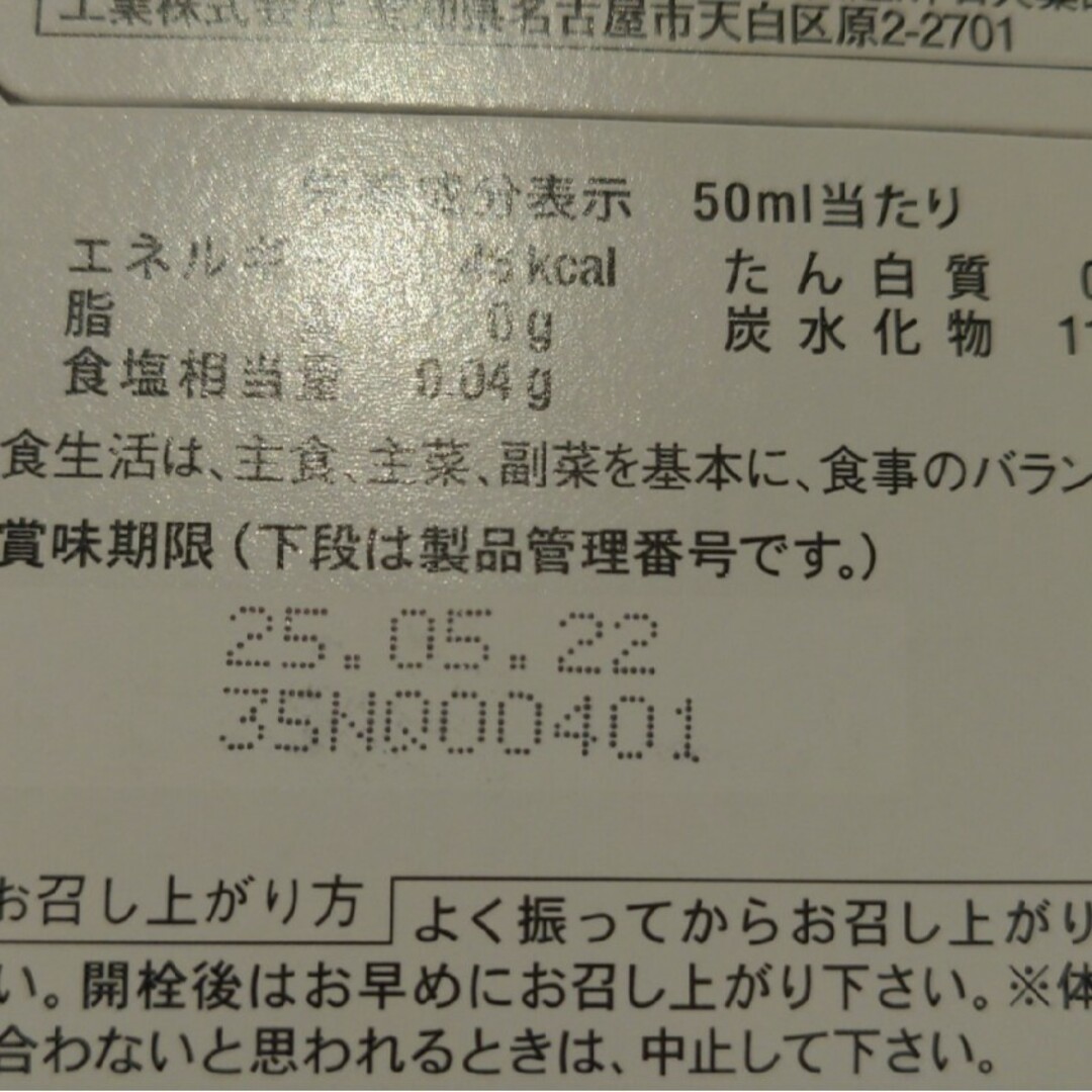 エルセーヌ⭐︎Newノンセリュクイック＋ジュエリークイックボ－ル１箱