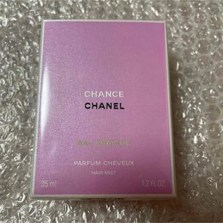 シャネル(CHANEL)のシャネル　チャンス　オーフレッシュ　ヘアミスト　新品　未開封(ヘアウォーター/ヘアミスト)