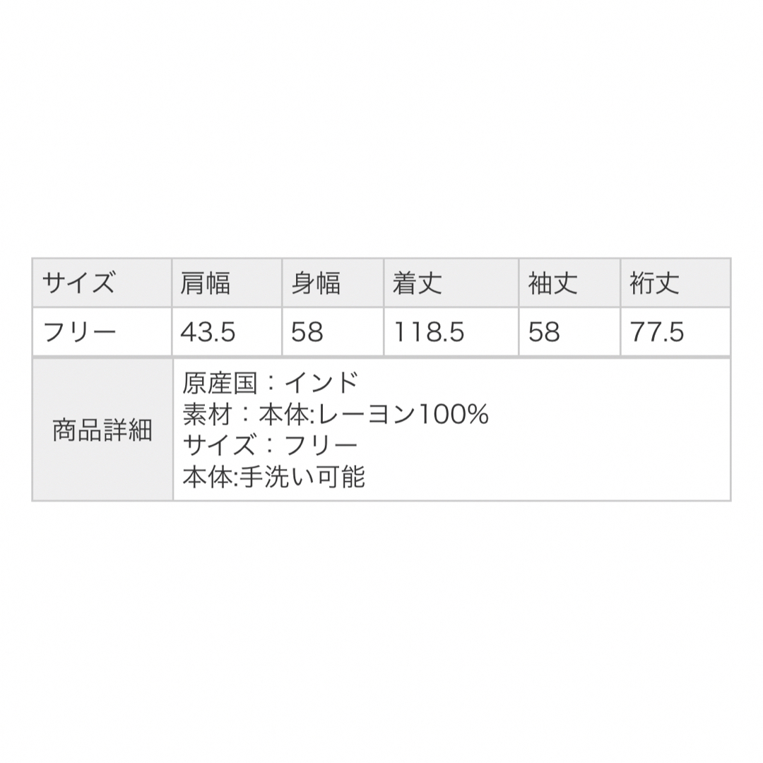 JOURNAL STANDARD relume(ジャーナルスタンダードレリューム)のフラワープリントワンピースJOURNALSTANDARDrelume レディースのワンピース(ロングワンピース/マキシワンピース)の商品写真