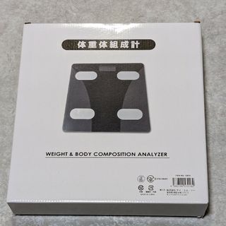 新品　体重体組成計(体重計)