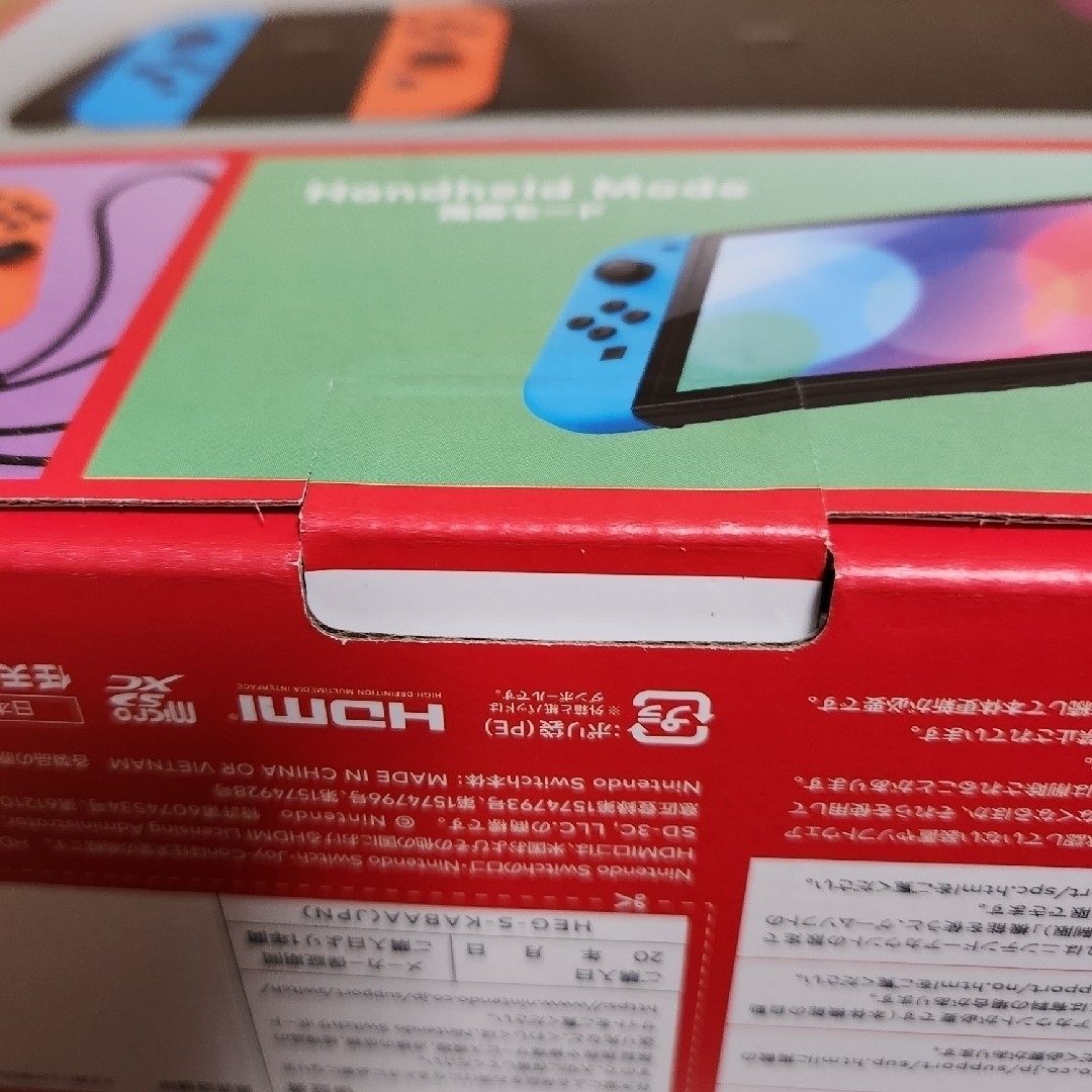 新品未開封 Nintendo Switch本体 有機ELモデル ネオン カラー