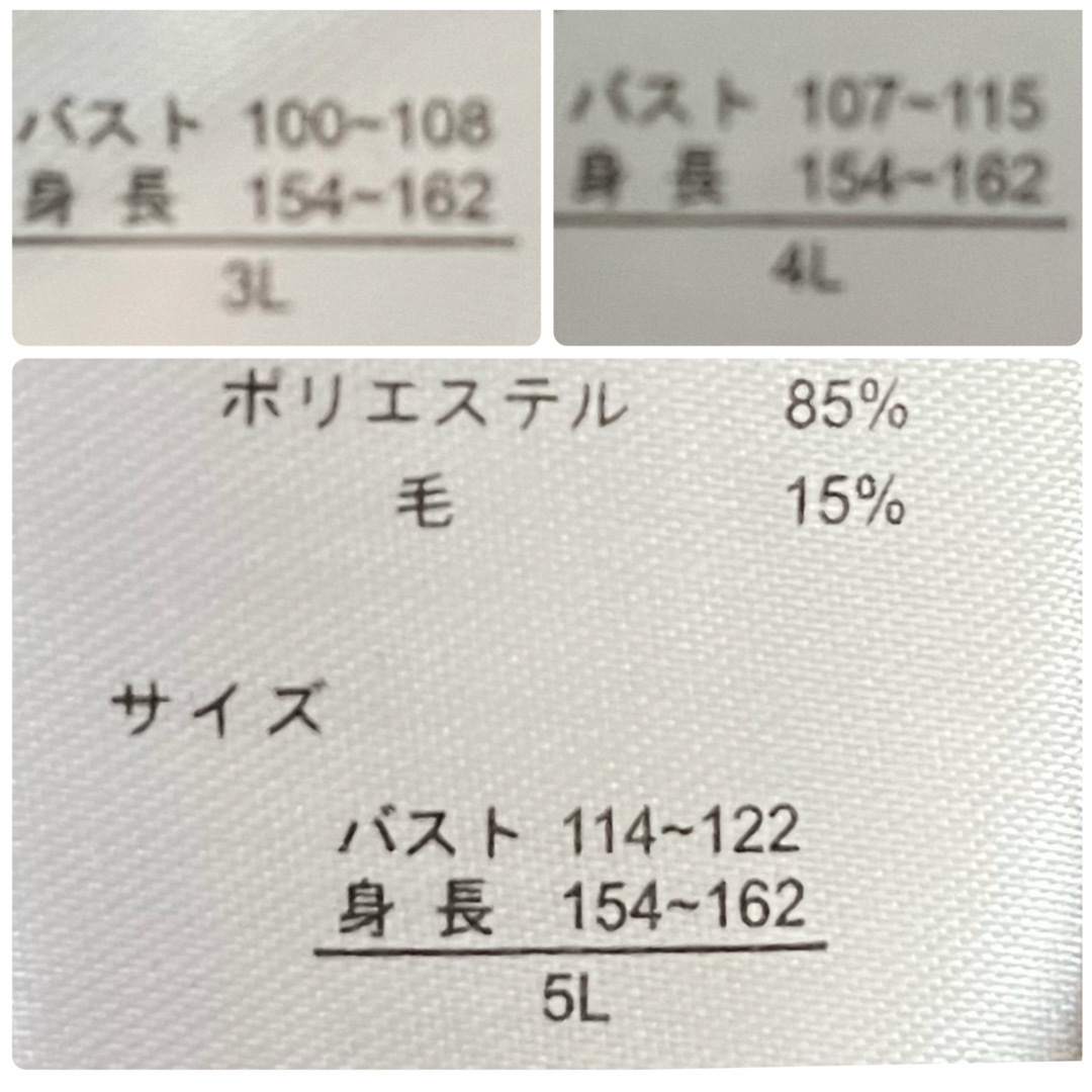 3カラー　切り替え★ワンピース　大きいサイズ レディースのワンピース(ロングワンピース/マキシワンピース)の商品写真