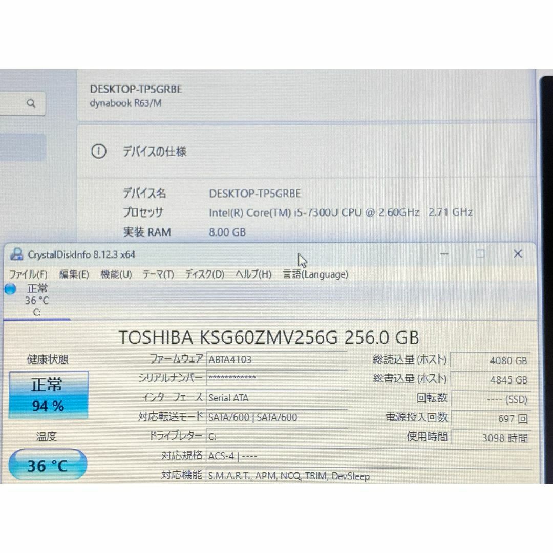 東芝 - 第7世代Core i5 dynabook R63/M SSD256GBの通販 by 中古