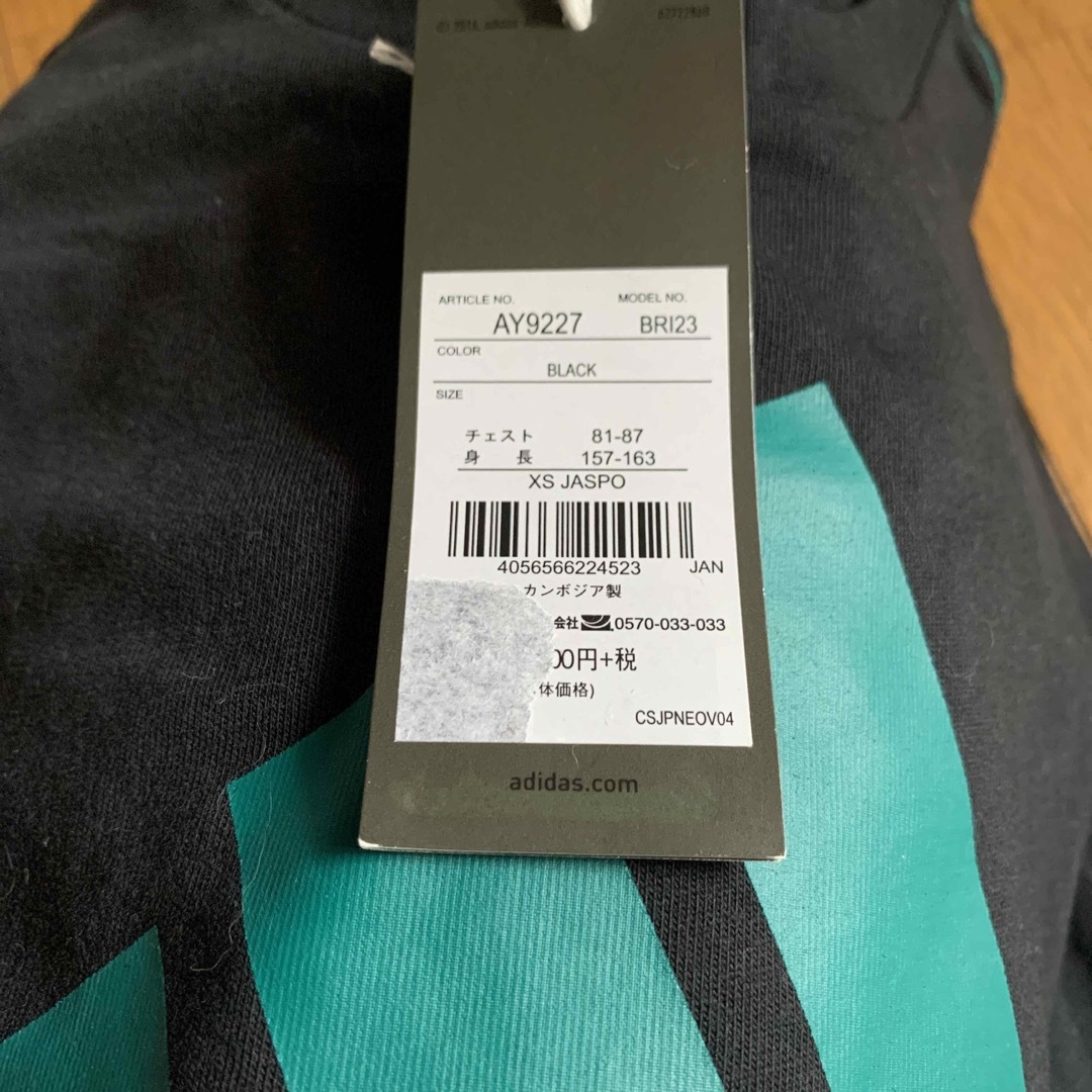 adidas(アディダス)の④定価5390 eqt adidas equipment  メンズのトップス(Tシャツ/カットソー(半袖/袖なし))の商品写真