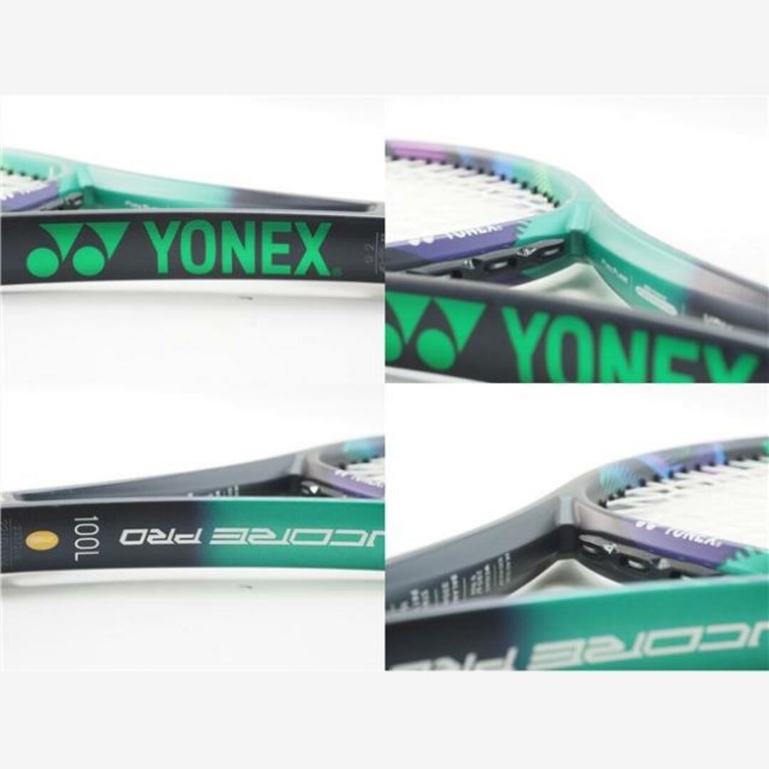 テニスラケット ヨネックス ブイコア プロ 100L (G2)YONEX VCORE PRO 100L 2021