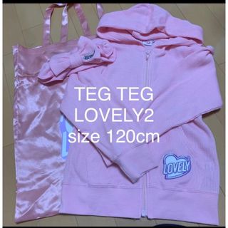 テグテグ(TEG TEG)のTEG TEG LOVELY2 ルームウェア パーカー 120(ジャケット/上着)