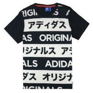 オリジナルス(Originals（adidas）)の④定価5500 adidas 総柄 総ロゴ モノグラム(カットソー(半袖/袖なし))