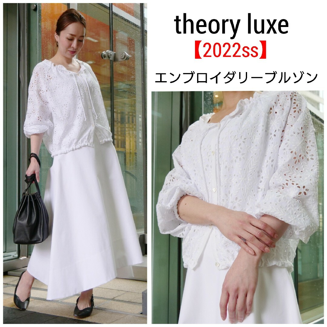 極美品【2022ss】theoryluxe　エンブロイダリー シャツブルゾン