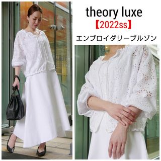 セオリーリュクス(Theory luxe)の極美品【2022ss】theoryluxe　エンブロイダリー シャツブルゾン(シャツ/ブラウス(長袖/七分))