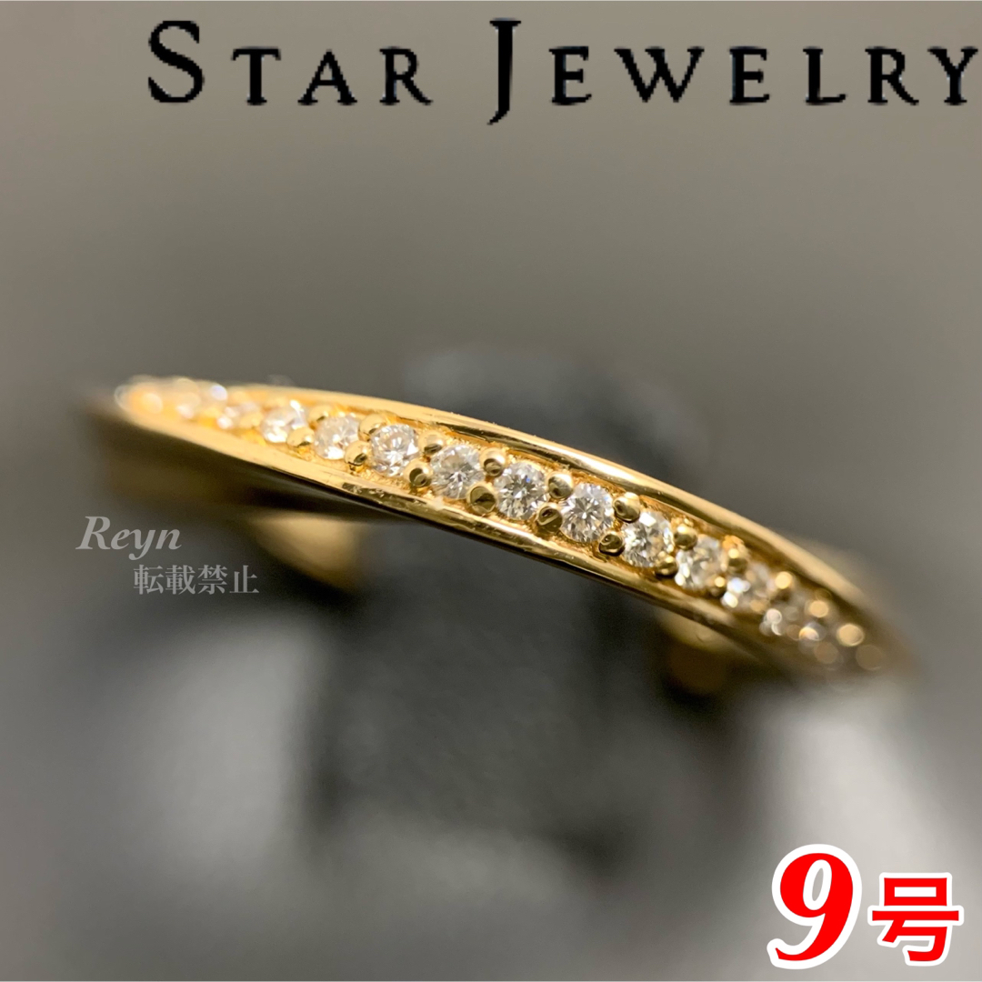 STAR JEWELRY K18 ダイヤ ピンキーリング 5号