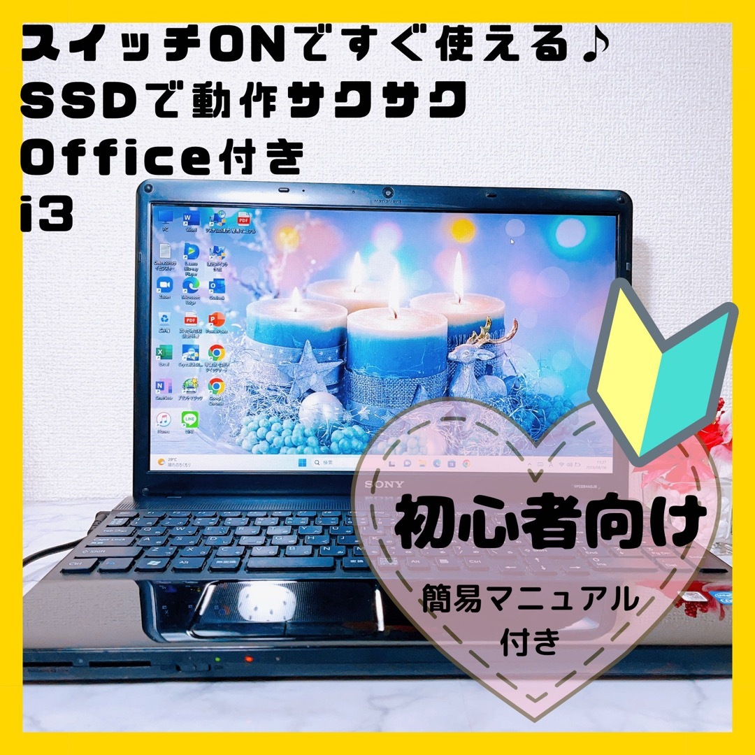 大人気/ブルー色/DVDドライブ/新型WIN11/爆速Core-i3/オフィス