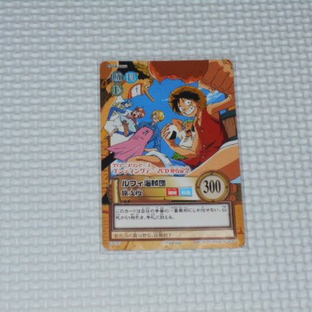 ONE PIECE トレーディングカード C-EC1 ルフィ海賊団