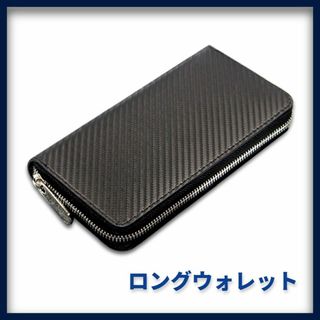 長財布 クロスボーダー レザーウォレット ブラック&ネイビー(長財布)