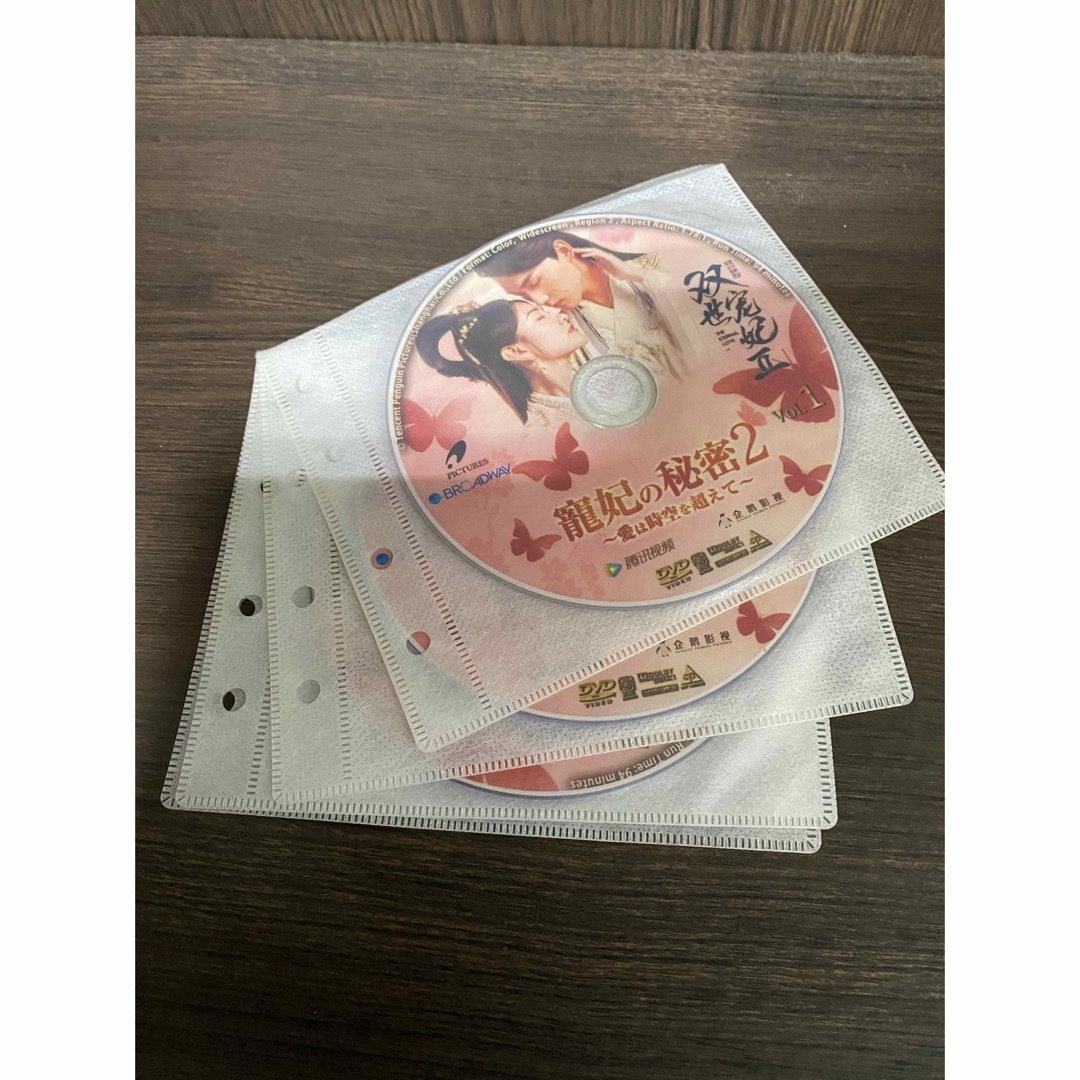 寵妃の秘密 dvd