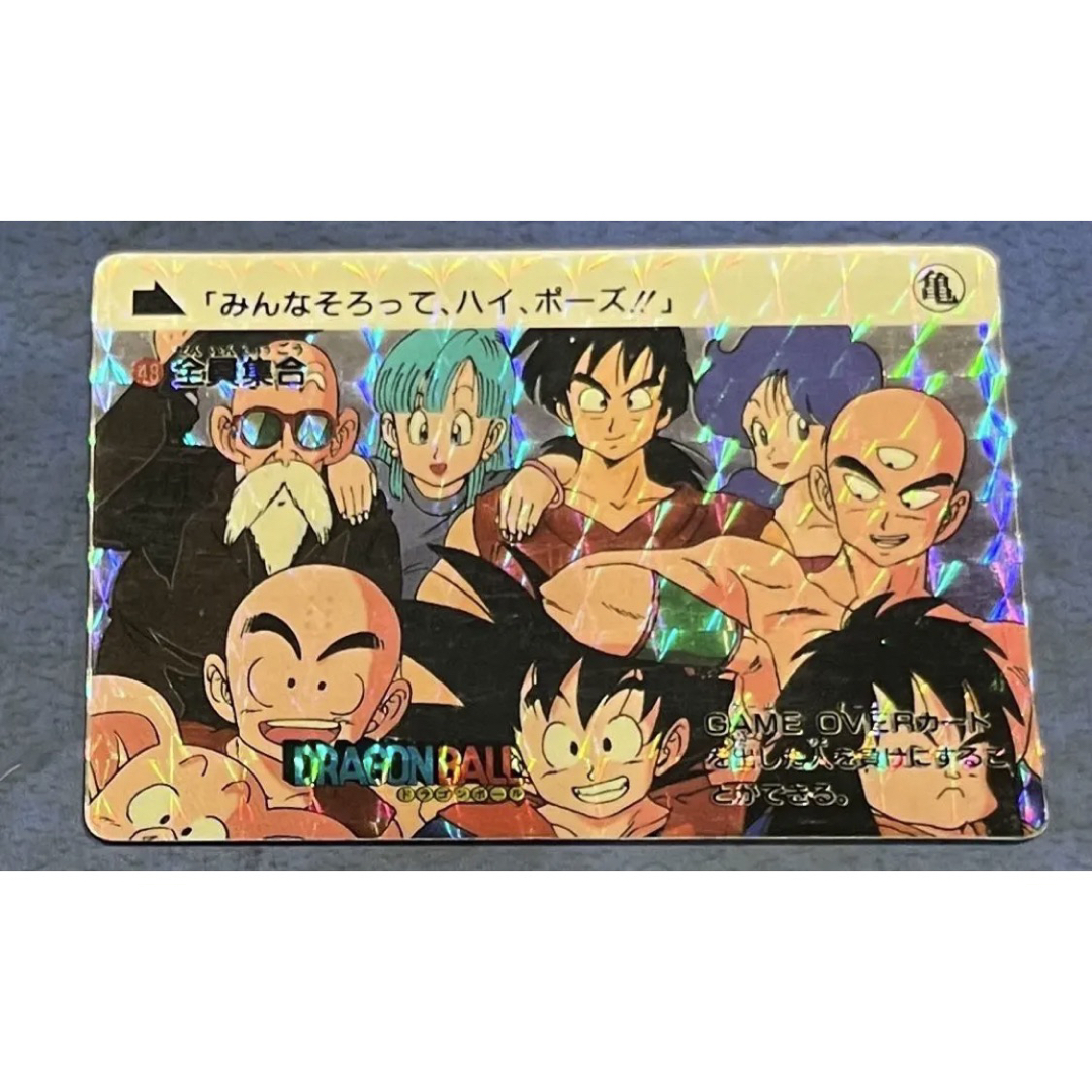 【 大感謝セール】 ドラゴンボール - 1989 全員集合 48 カードダス ドラゴンボール ドラゴンボールカードダス