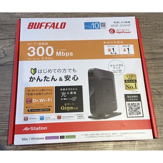 バッファロー(Buffalo)の【BUFFALO】Wi-Fiルータ　型番:WSR-300HP(PC周辺機器)