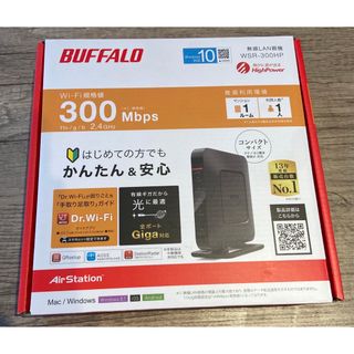 バッファロー(Buffalo)の【BUFFALO】Wi-Fiルータ　型番:WSR-300HP(PC周辺機器)