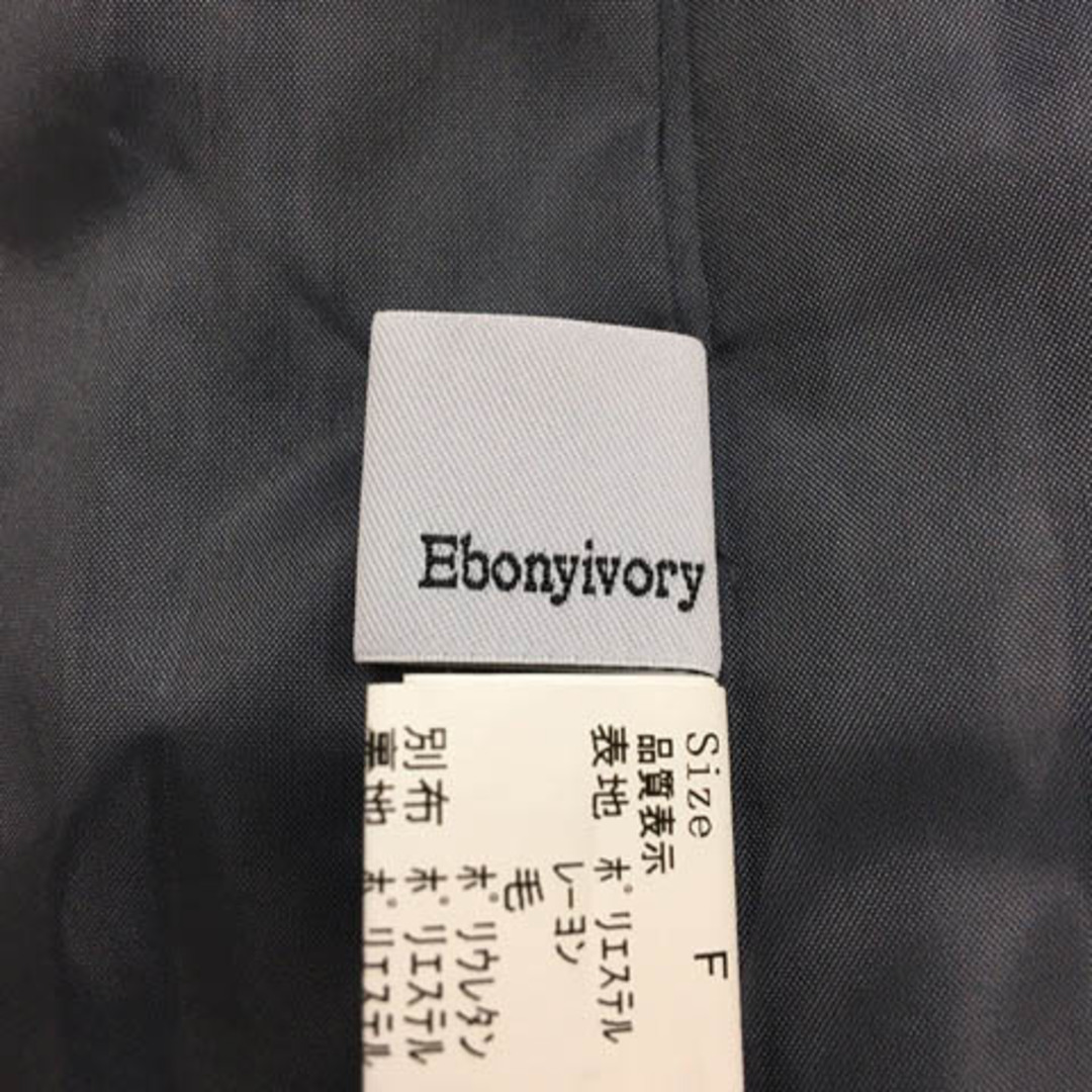 Ebonyivory(エボニーアイボリー)のエボニーアイボリー スカート プリーツ ロング 無地 アシンメトリー F 紺 レディースのスカート(ロングスカート)の商品写真