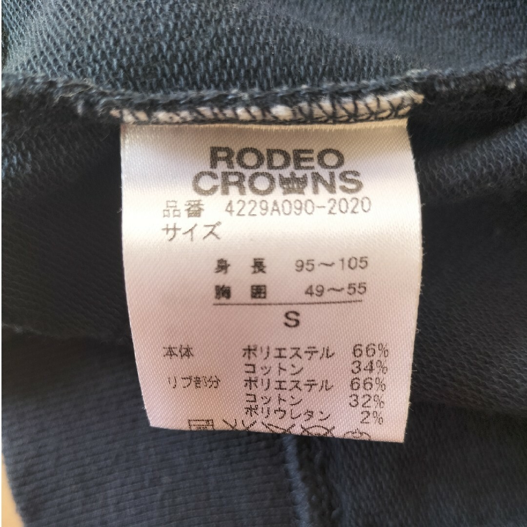 RODEO CROWNS WIDE BOWL(ロデオクラウンズワイドボウル)のパーカー　95㌢〜105㌢ キッズ/ベビー/マタニティのキッズ服女の子用(90cm~)(ジャケット/上着)の商品写真