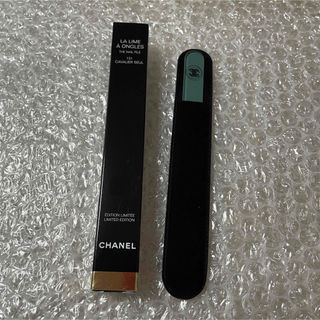 シャネル(CHANEL)のシャネル　限定　カラーコード　ネイルファイル　新品(ネイル用品)