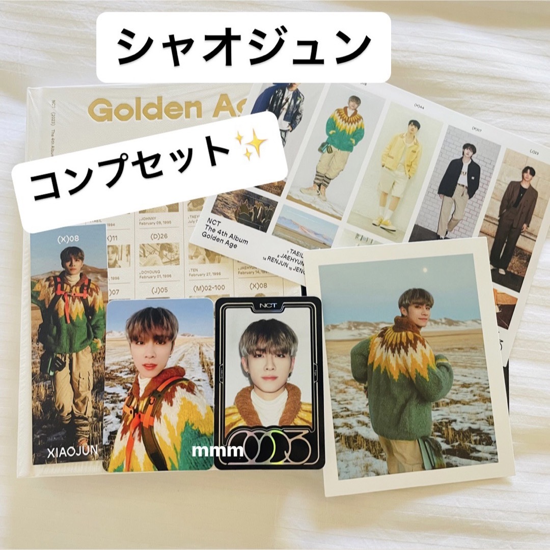 NCT 2023 シャオジュン Golden Age 日本限定盤 | フリマアプリ ラクマ NCT 2023 シャオジュン Golden Age 日本限定盤 | フリマアプリ ラクマ