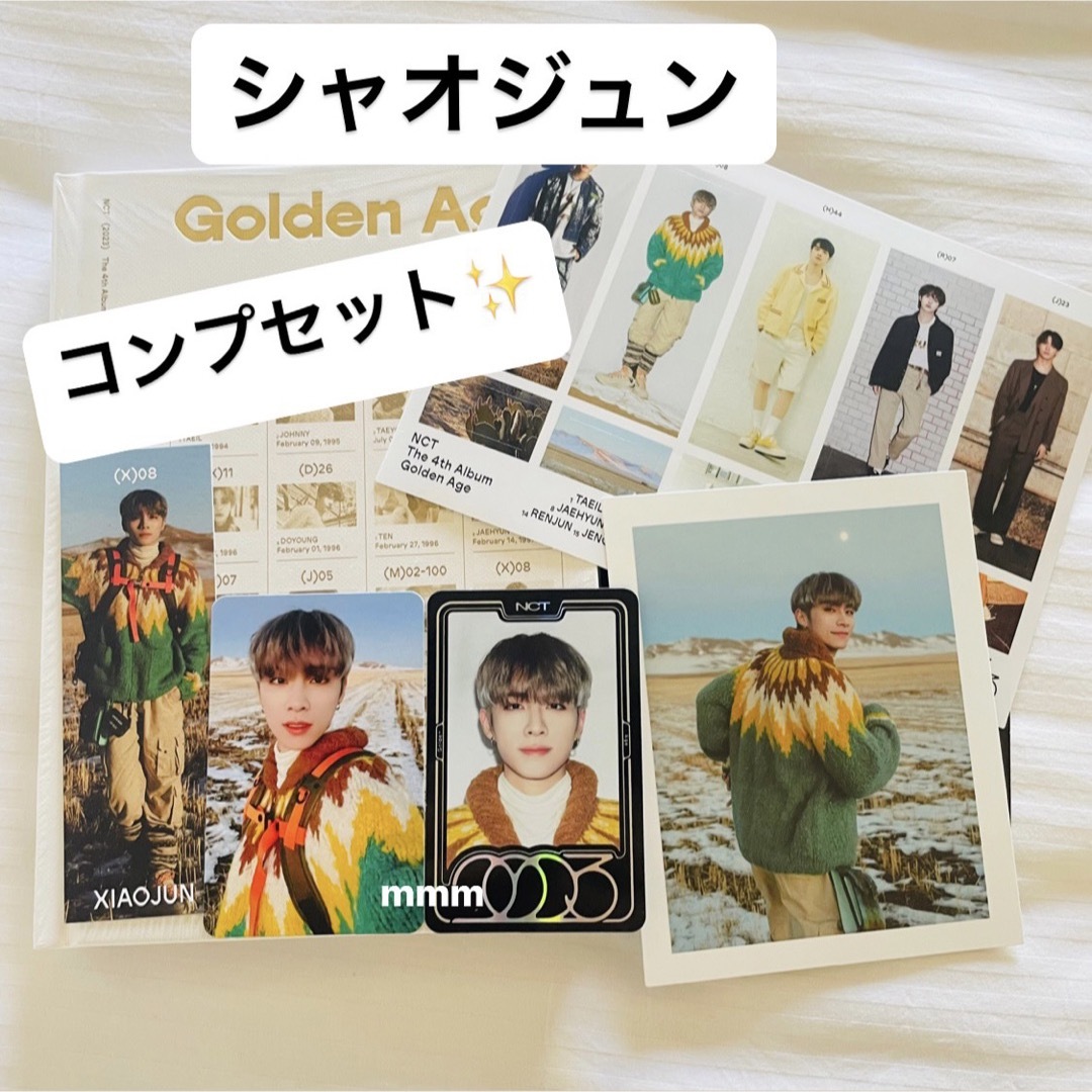 NCT NATION 会場限定 golden age トレカ 20種 コンプ