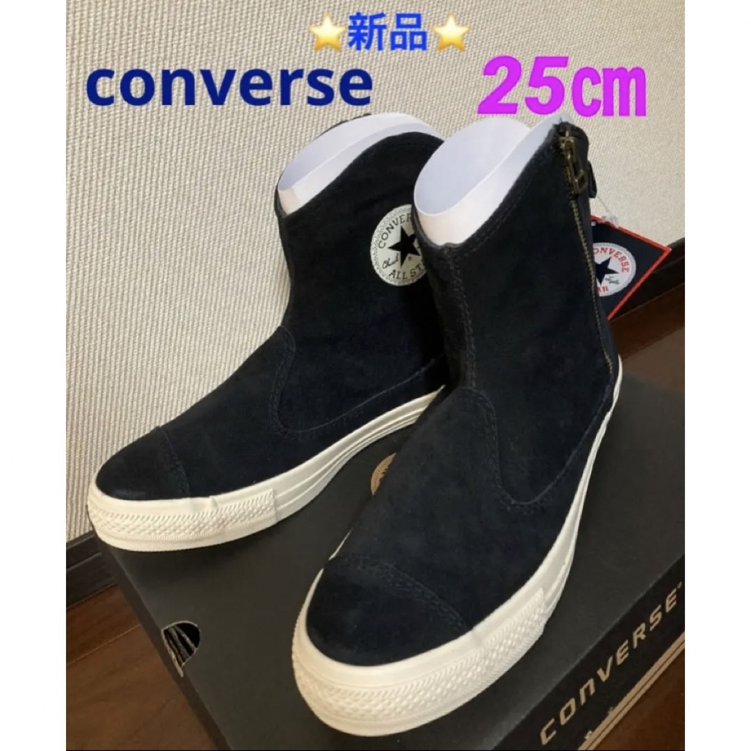 converse SUEDE AS WESTERN BOOTS II Z HI