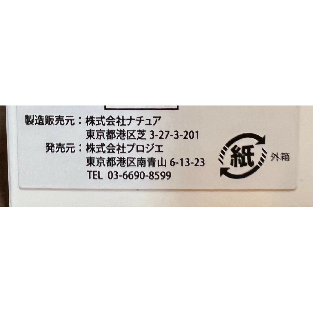 オラプレックスNo.3No.4No.5【3点セット】の通販 by niko's shop|ラクマ オラプレックスNo.3No.4No.5【3点セット】の通販 by niko's shop|ラクマ
