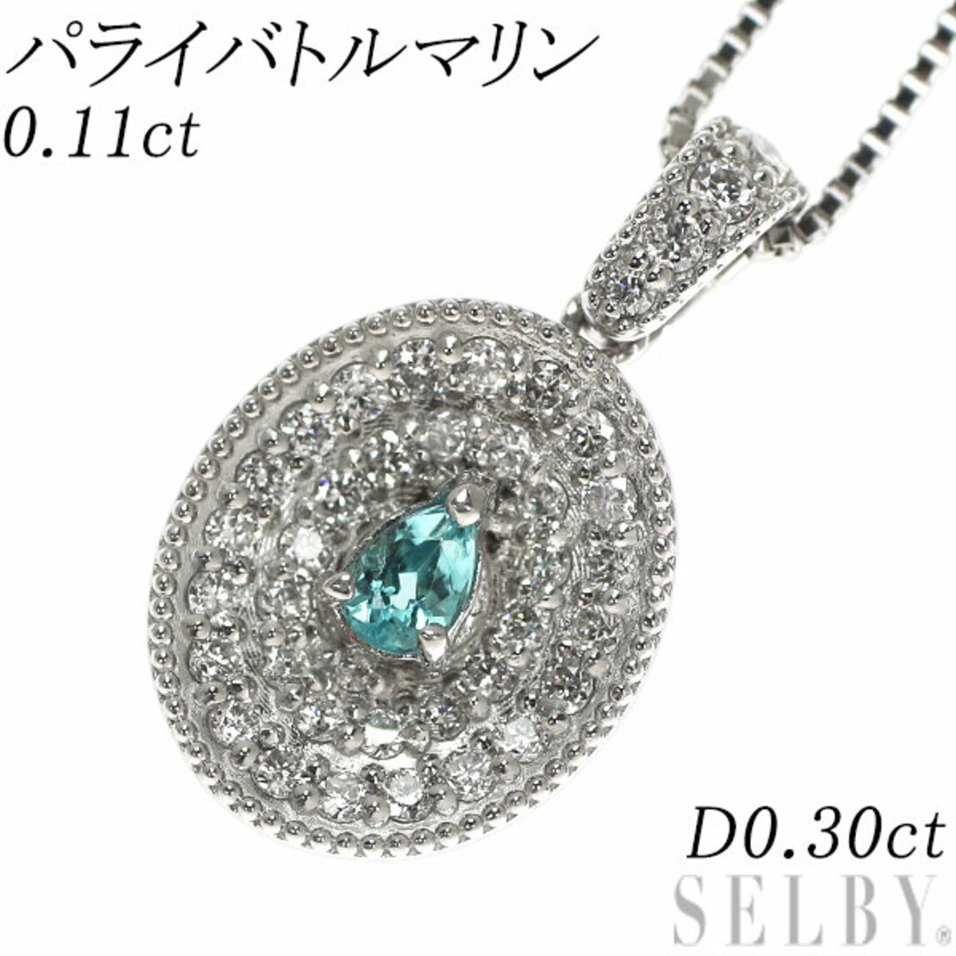 Pt パライバトルマリン ダイヤモンド ペンダントネックレス 0.11ct D0