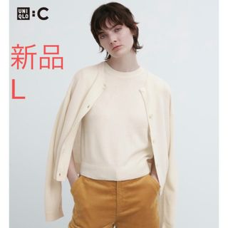 ユニクロ(UNIQLO)の【新品L】ユニクロC カシミヤクルーネックショートセーター（ノースリーブ）(ニット/セーター)