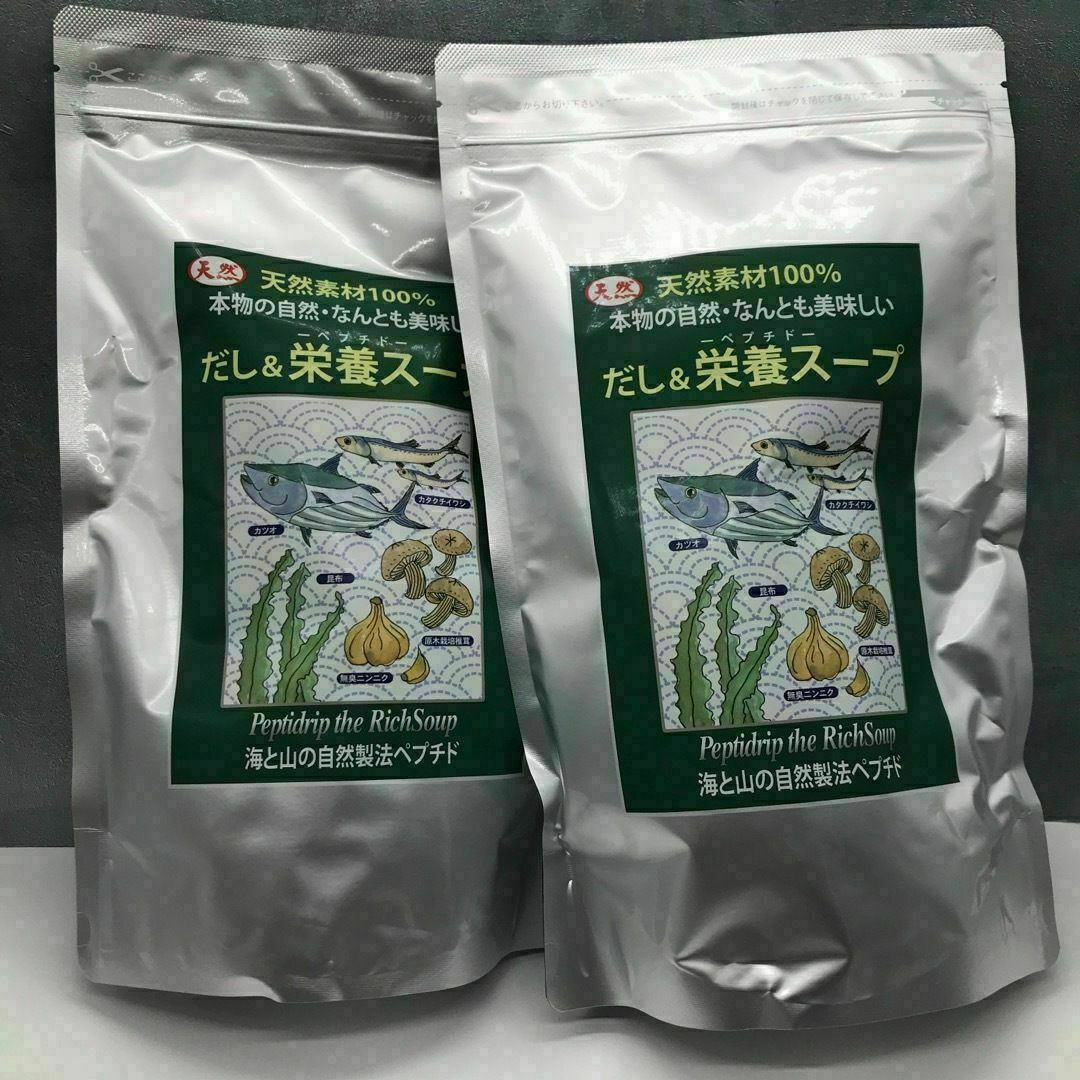 新品未開封 千年前の食品舎　だし＆栄養スープ　 500g　２袋