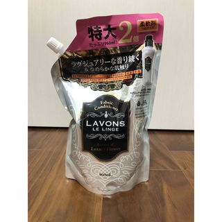 ネイチャーラボ(ネイチャーラボ)の【再値下げ】【未開封】ラボン LAVONS 柔軟剤 960ml(洗剤/柔軟剤)