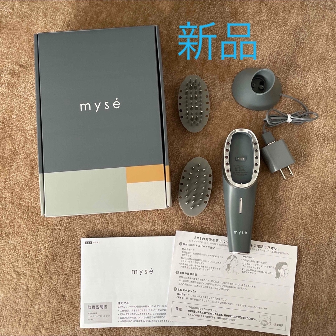 YA-MAN - myse MS-82G GRAY 美顔器の通販 by ジャック's shop