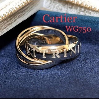 限定品 カルティエ Cartier 52 シグネチャー 3Pダイヤ WG750